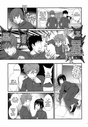 [Saigado] Tsubasa-kun to Kakeru-kun Okawari Fhentai - Page 13