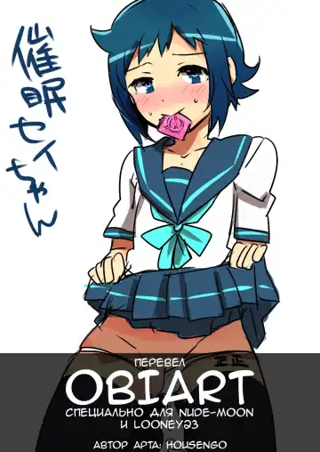 [Saigado] Tsubasa-kun to Kakeru-kun Okawari Fhentai - Page 29