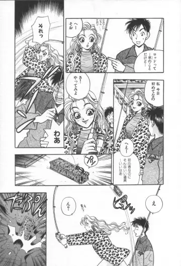 [Komotoda Emai] Net de Aitai Fhentai - Page 132