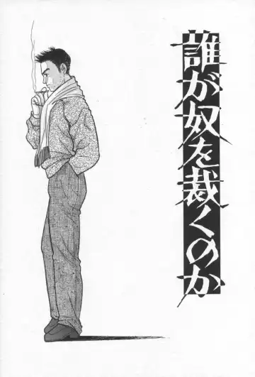 [Komotoda Emai] Net de Aitai Fhentai - Page 174