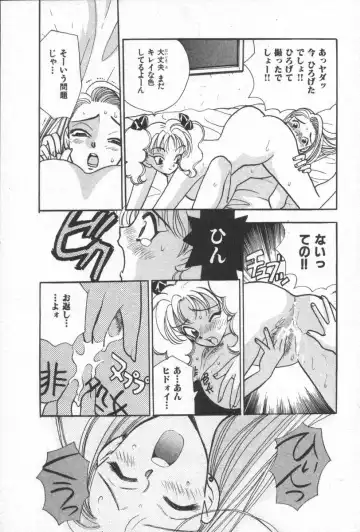 [Komotoda Emai] Net de Aitai Fhentai - Page 42