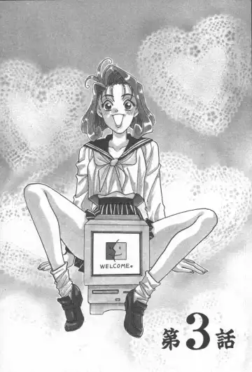 [Komotoda Emai] Net de Aitai Fhentai - Page 49