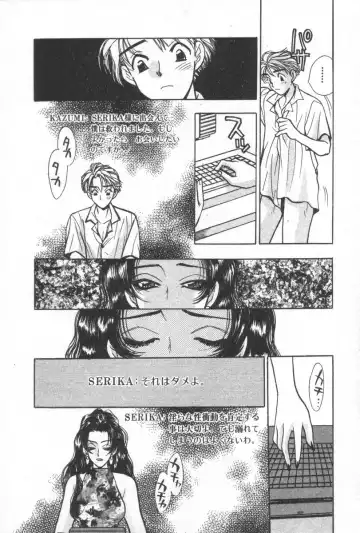 [Komotoda Emai] Net de Aitai Fhentai - Page 82