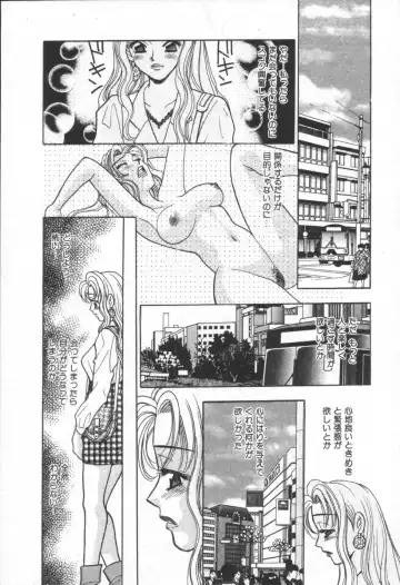 [Komotoda Emai] Net de Aitai Fhentai - Page 95