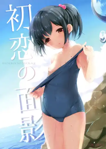Read [Azuma Yuki] Hatsukoi no Omokage - Fhentai