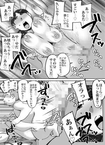 [Maple-go] Maseo no Takurami Musuko no Tomodachi ni Motomesaserareta Kyonyuuzuma Fhentai - Page 13
