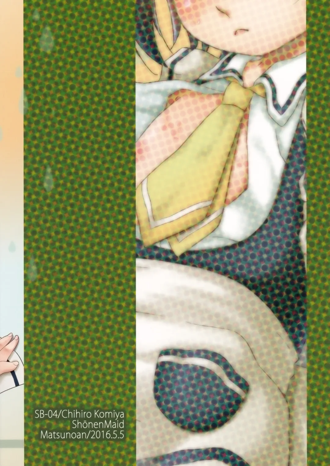 [Matsunoan] Ososou Maiden Fhentai - Page 26