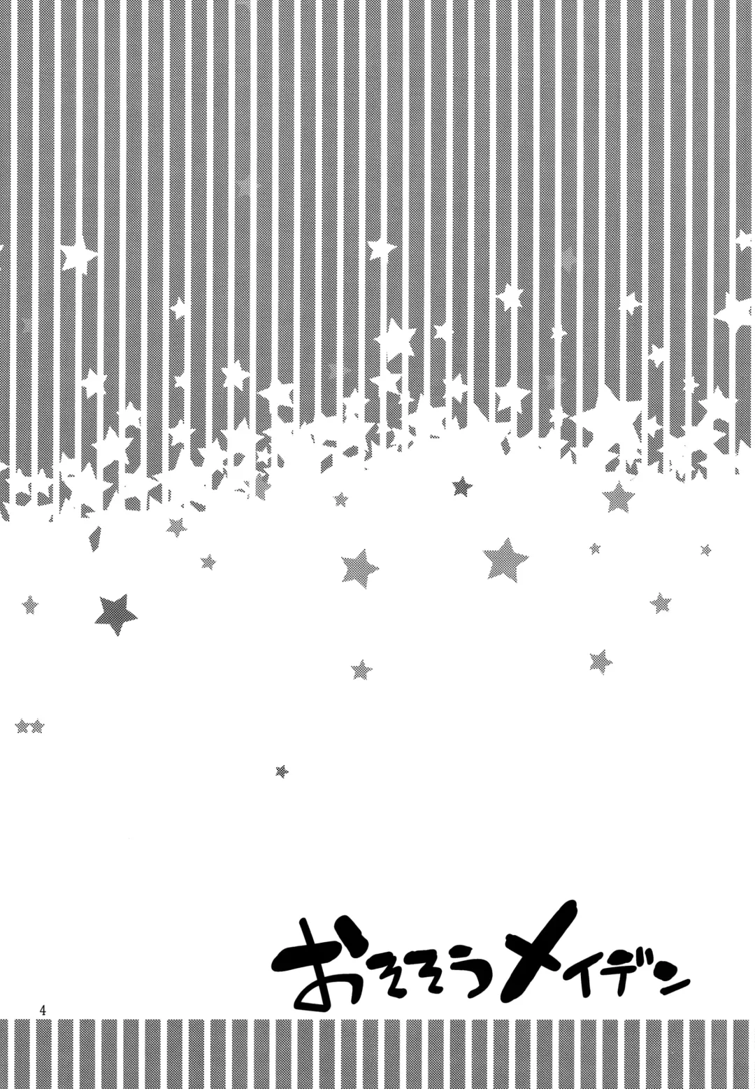 [Matsunoan] Ososou Maiden Fhentai - Page 3