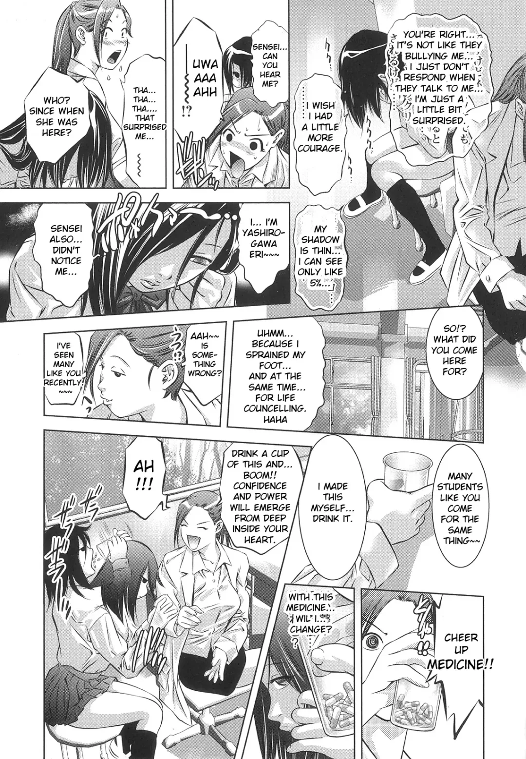 [Onikubo Hirohisa] Tsukurareta Shisen Fhentai - Page 10