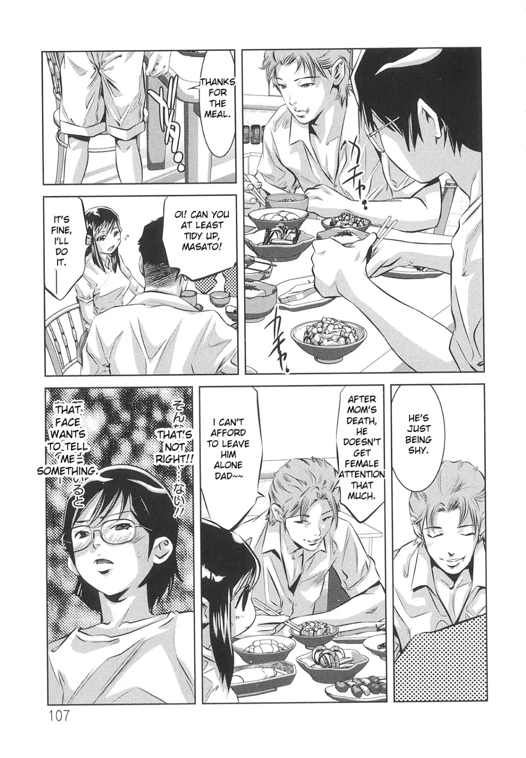 [Onikubo Hirohisa] Tsukurareta Shisen Fhentai - Page 110