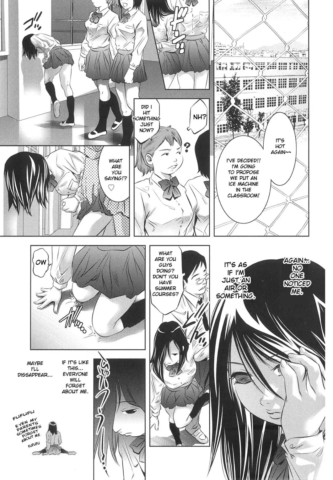 [Onikubo Hirohisa] Tsukurareta Shisen Fhentai - Page 8