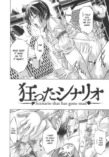 [Onikubo Hirohisa] Tsukurareta Shisen Fhentai - Page 130