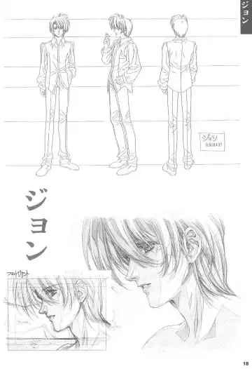 [Urushihara Satoshi] Front Innocent Mou Hitotsu No Lady Innocent Settei Shiryoushuu Fhentai - Page 20