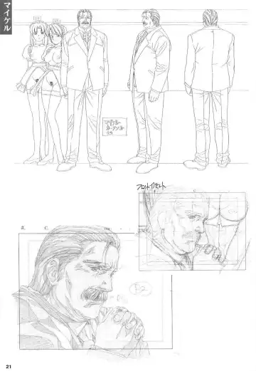 [Urushihara Satoshi] Front Innocent Mou Hitotsu No Lady Innocent Settei Shiryoushuu Fhentai - Page 23