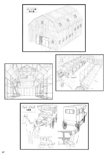 [Urushihara Satoshi] Front Innocent Mou Hitotsu No Lady Innocent Settei Shiryoushuu Fhentai - Page 29