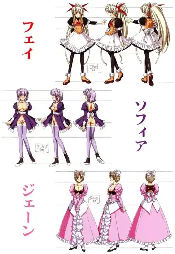 [Urushihara Satoshi] Front Innocent Mou Hitotsu No Lady Innocent Settei Shiryoushuu Fhentai - Page 8