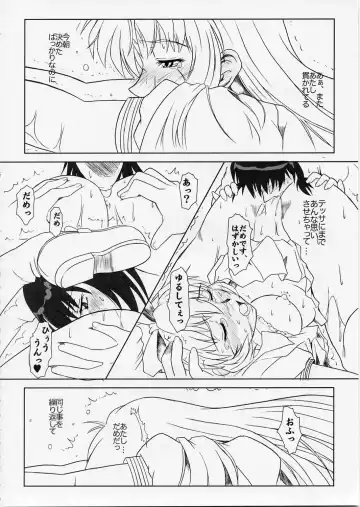 [Apploute] Full Metal Panic! 5 - Megamitate no Sasayaki Fhentai - Page 23