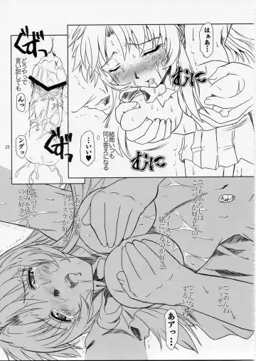 [Apploute] Full Metal Panic! 5 - Megamitate no Sasayaki Fhentai - Page 24