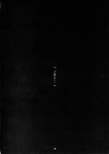 [Apploute] Full Metal Panic! 5 - Megamitate no Sasayaki Fhentai - Page 39