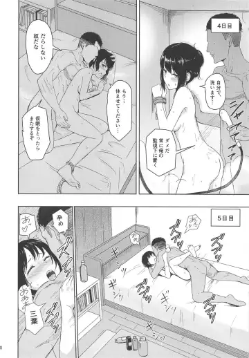 [Syukurin] Mitsuha ~Netorare 6~ Fhentai - Page 9