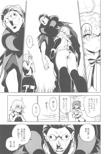 [Yukimi] SO BORED Fhentai - Page 12