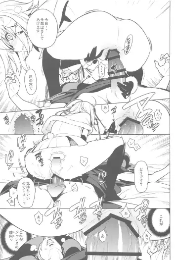 [Yukimi] SO BORED Fhentai - Page 20