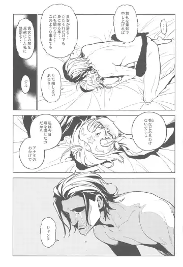 [Yukimi] SO BORED Fhentai - Page 28