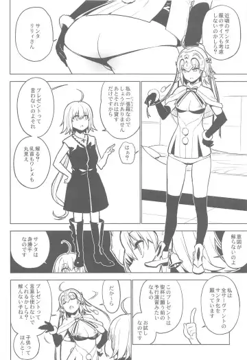 [Yukimi] SO BORED Fhentai - Page 9