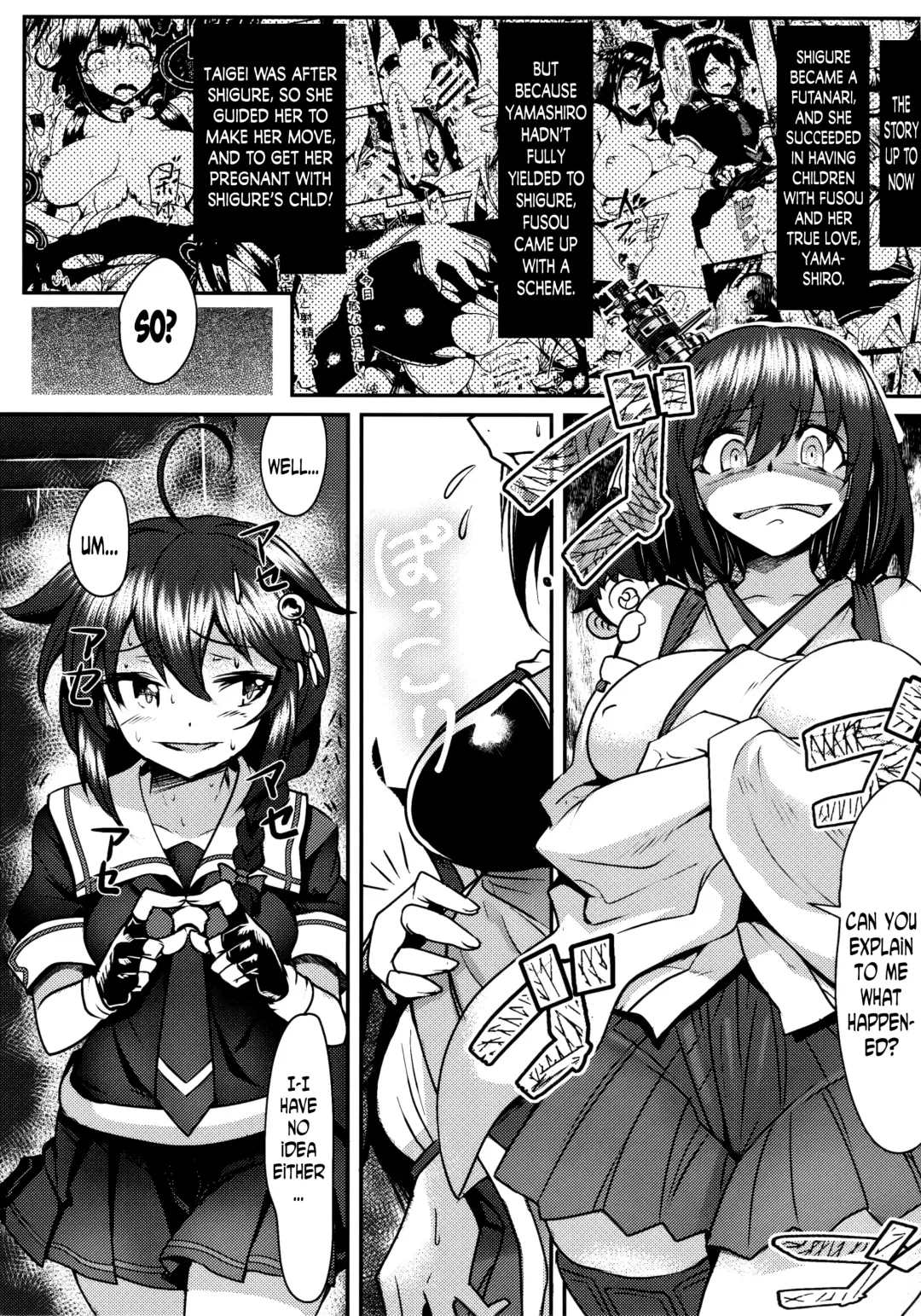 [Moai Tentyou] Futanari Shigure Fusou no Bouryaku Daiichi Sakusen Fhentai - Page 2