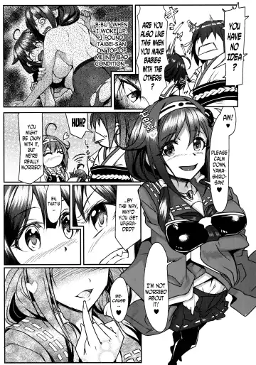 [Moai Tentyou] Futanari Shigure Fusou no Bouryaku Daiichi Sakusen Fhentai - Page 3