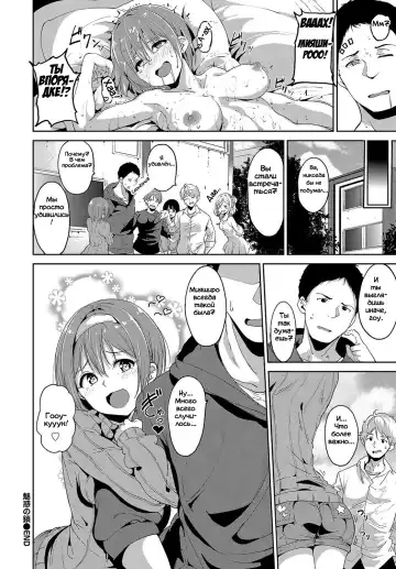 [Alp] Miwaku no Kusari | The Chain of Fascination Fhentai - Page 20