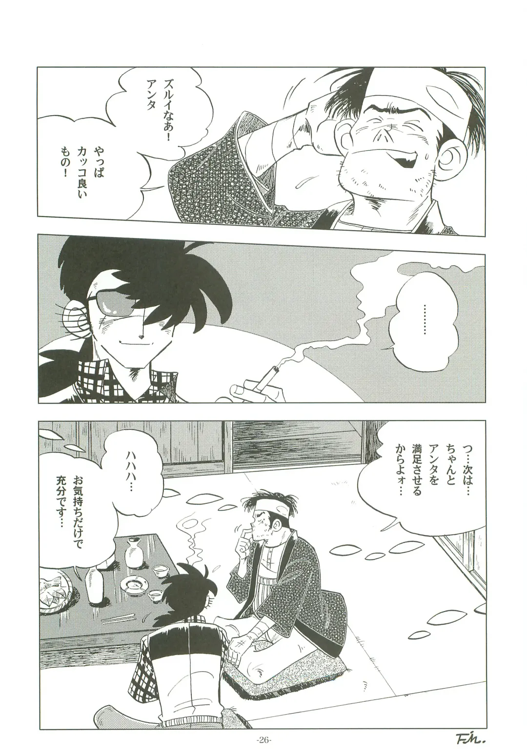 [Kin No Tamamushi] Sao o Nigirasha Nipponichi!! Hatsu Shibori Hen Fhentai - Page 25