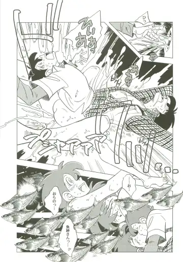 [Kin No Tamamushi] Sao o Nigirasha Nipponichi!! Hatsu Shibori Hen Fhentai - Page 36