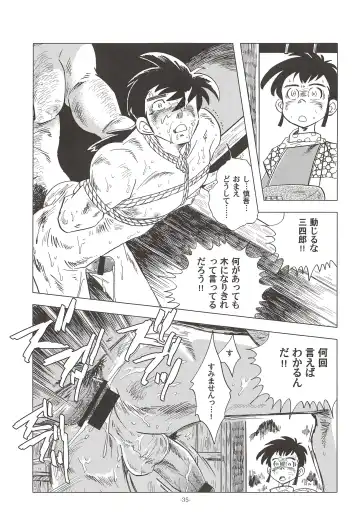 [Kin No Tamamushi] Sao o Nigirasha Nipponichi!! Don Tsuki Hen Fhentai - Page 34