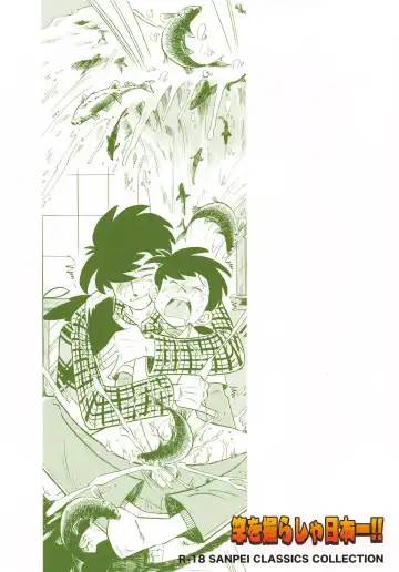 [Kin No Tamamushi] Sao o Nigirasha Nipponichi!! Don Tsuki Hen Fhentai - Page 42