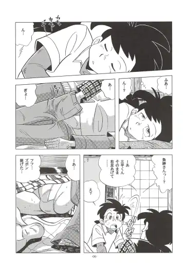 [Kin No Tamamushi] Sao o Nigirasha Nipponichi!! Don Tsuki Hen Fhentai - Page 5