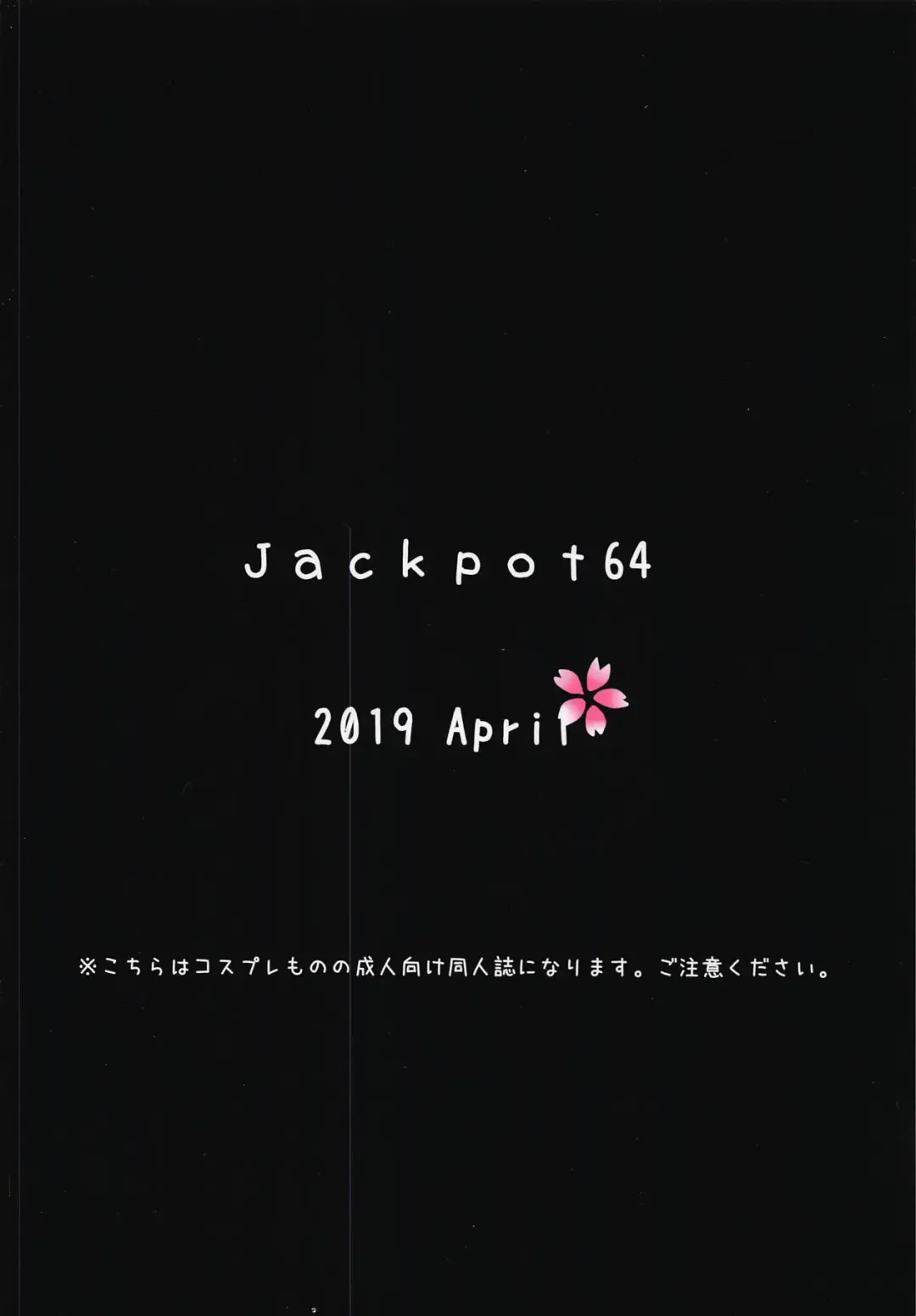 [Han] Wagaya no Okita Cosplayer Onee-chan Fhentai - Page 26