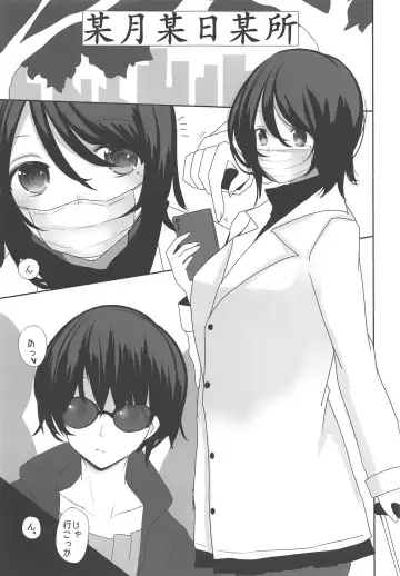 [Han] Wagaya no Okita Cosplayer Onee-chan Fhentai - Page 4