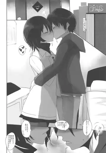 [Han] Wagaya no Okita Cosplayer Onee-chan Fhentai - Page 5