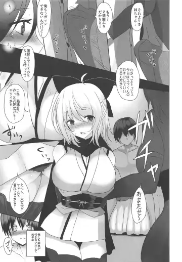 [Han] Wagaya no Okita Cosplayer Onee-chan Fhentai - Page 6