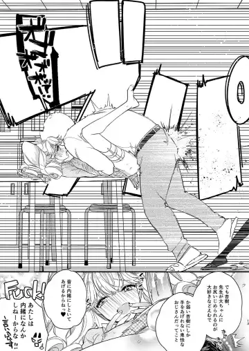 [Shiromitsu Daiya] Tenshi to Akuma wa Kamihitoe Fhentai - Page 12