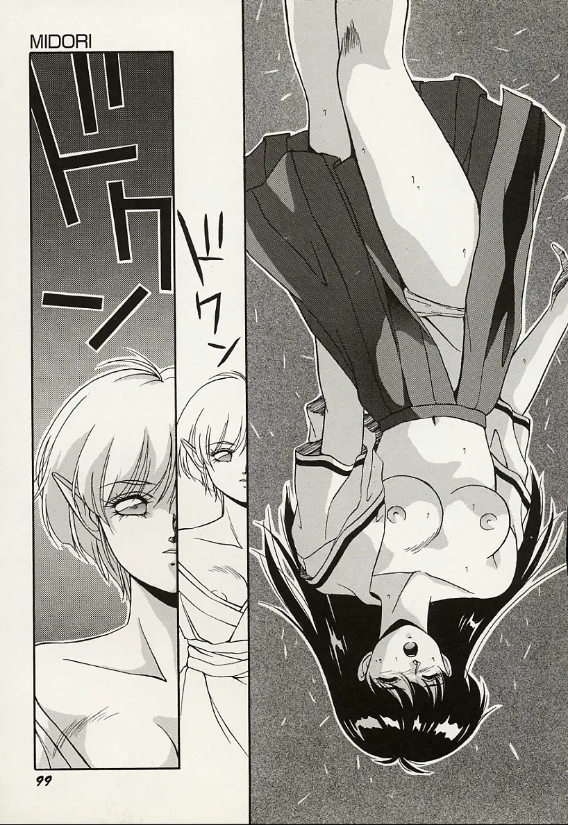 [Orikura Makoto] Heisei Oni Soushi MIDORI Fhentai - Page 100