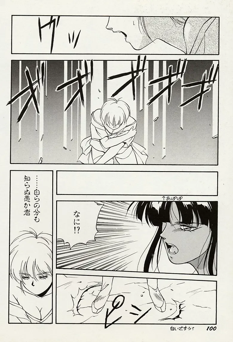 [Orikura Makoto] Heisei Oni Soushi MIDORI Fhentai - Page 101