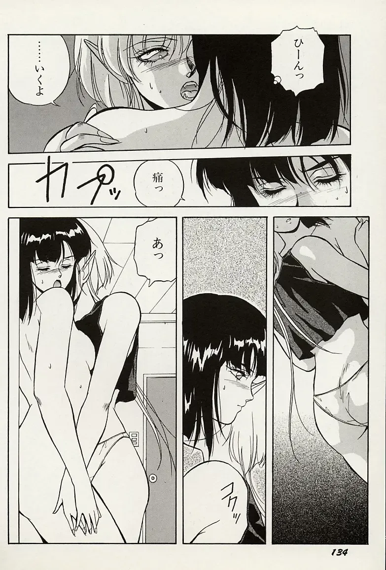 [Orikura Makoto] Heisei Oni Soushi MIDORI Fhentai - Page 135