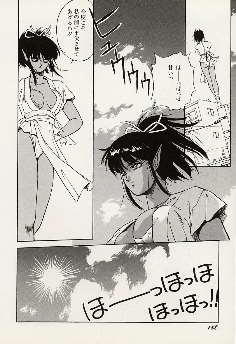 [Orikura Makoto] Heisei Oni Soushi MIDORI Fhentai - Page 139