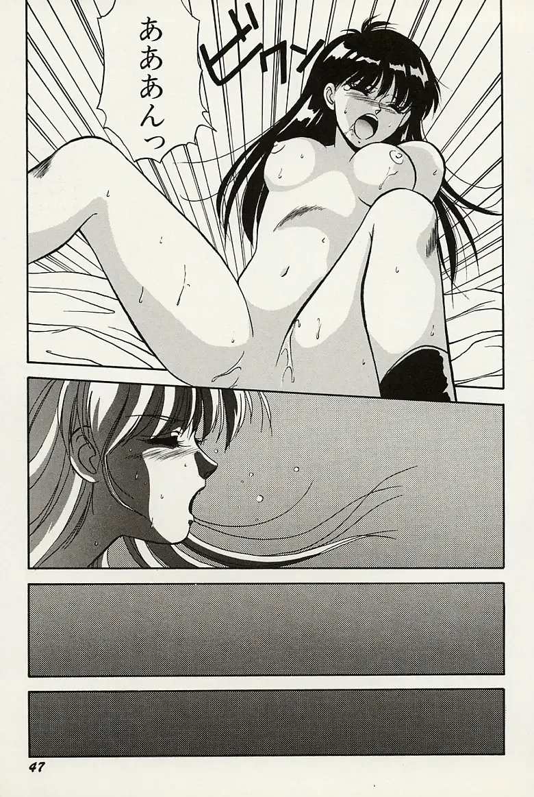 [Orikura Makoto] Heisei Oni Soushi MIDORI Fhentai - Page 48