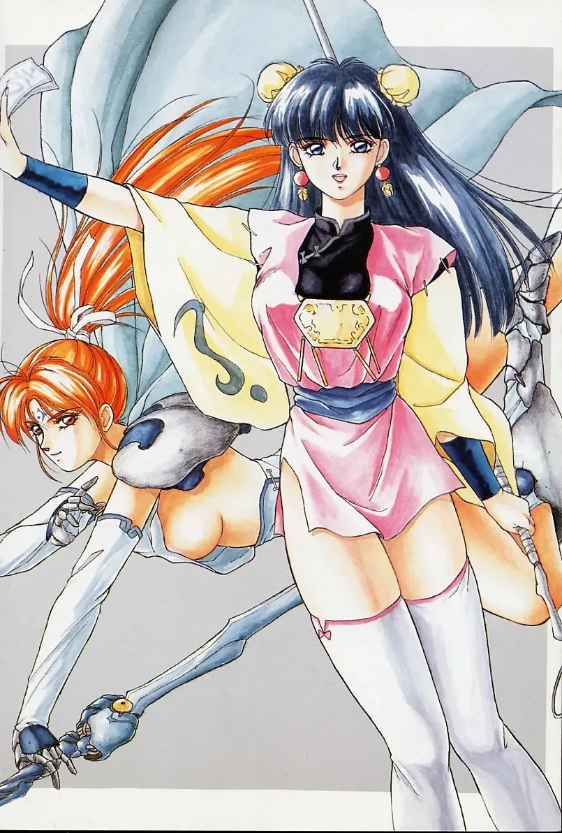 [Orikura Makoto] Heisei Oni Soushi MIDORI Fhentai - Page 5