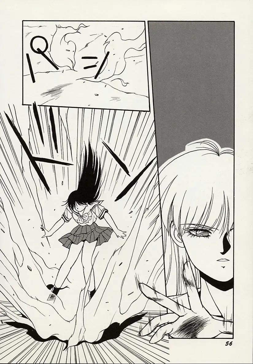 [Orikura Makoto] Heisei Oni Soushi MIDORI Fhentai - Page 57