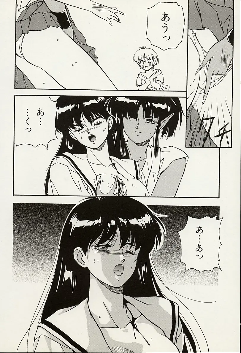 [Orikura Makoto] Heisei Oni Soushi MIDORI Fhentai - Page 99