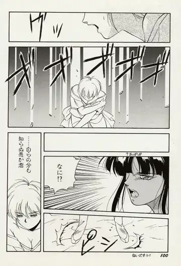 [Orikura Makoto] Heisei Oni Soushi MIDORI Fhentai - Page 101